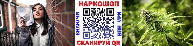 Наркота Балаково Марихуана Alpha-PVP Мефедрон Кокаин
