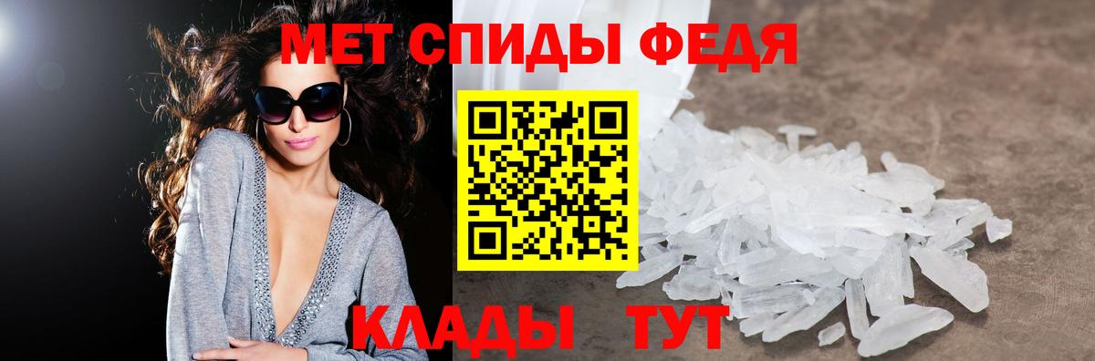 Балаково  АМФ Premium  Amphetamine  Вход с VPN 
