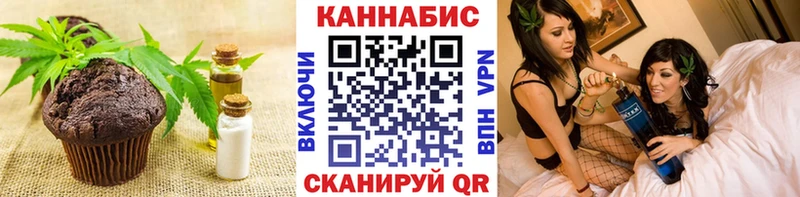 мега онион  Балаково  Еда ТГК конопля 
