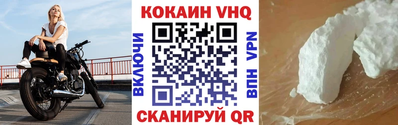 КОКАИН 98% закладка Балаково