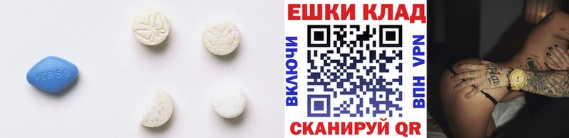 купить наркотик  OMG онион  Ecstasy XTC  Балаково 