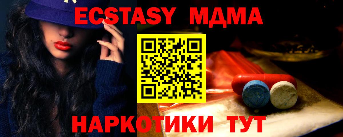 Балаково  kraken ONION  Вход с VPN  Ecstasy DUBAI 