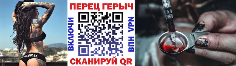 ГЕРОИН герыч  Балаково 