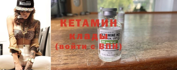MDMA Краснослободск