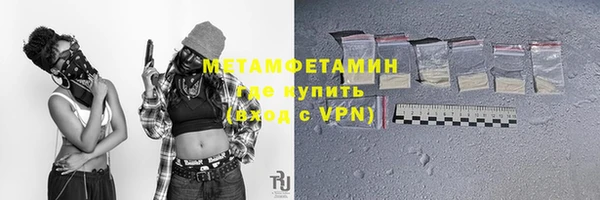 MDMA Краснослободск