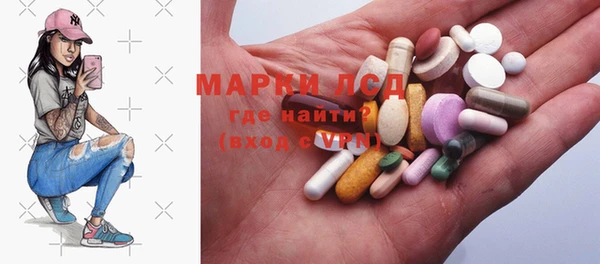 MDMA Краснослободск