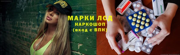 MDMA Красноперекопск