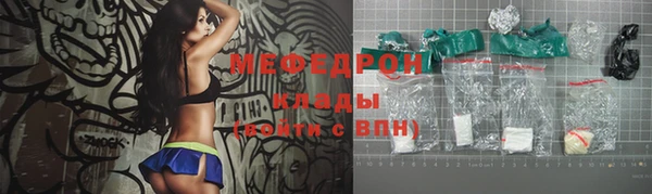 MDMA Красноперекопск
