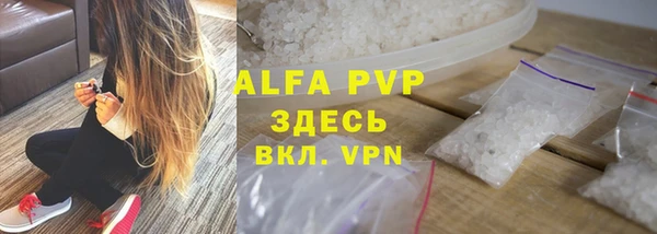 MDMA Красноперекопск