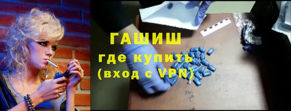 MDMA Краснослободск