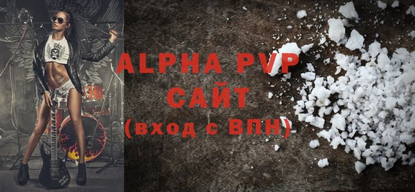 MDMA Красноперекопск