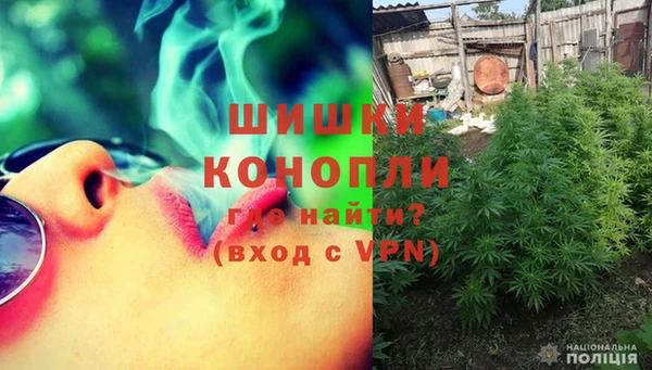 MDMA Краснослободск