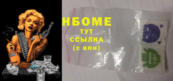MDMA Красноперекопск
