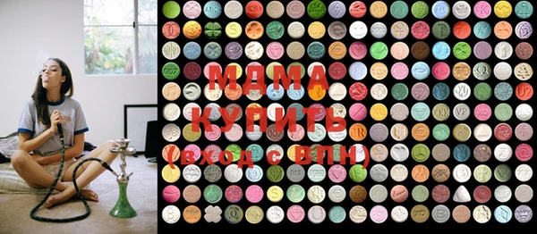 MDMA Красноперекопск