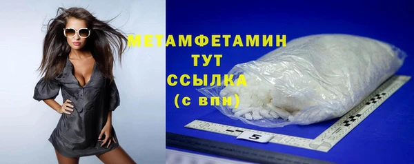 MDMA Красноперекопск