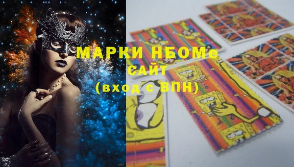 MDMA Краснослободск