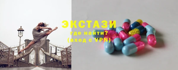 эйфоретик Кострома