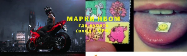 MDMA Краснослободск