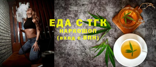 MDMA Красноперекопск