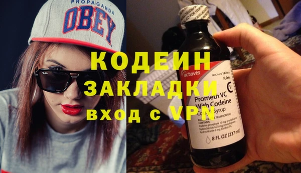 MDMA Краснослободск