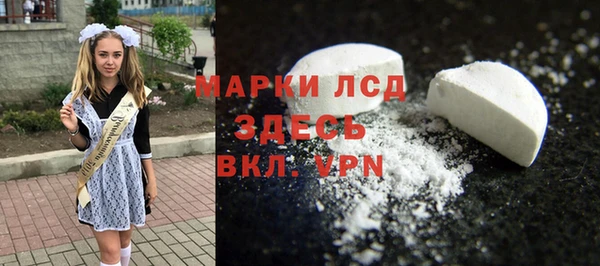 MDMA Красноперекопск