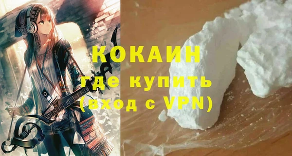 MDMA Краснослободск