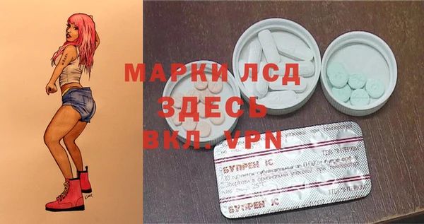 MDMA Красноперекопск