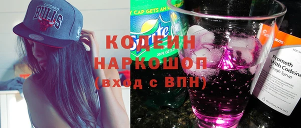 MDMA Красноперекопск