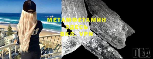 MDMA Красноперекопск