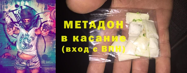 MDMA Красноперекопск