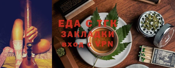 MDMA Красноперекопск