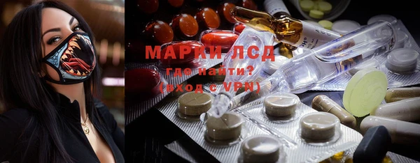 MDMA Краснослободск