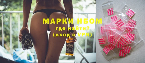 MDMA Краснослободск