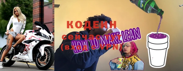 MDMA Красноперекопск
