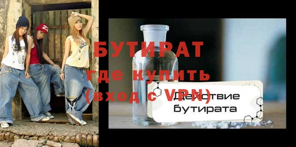 MDMA Краснослободск
