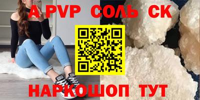 гашишное масло Бузулук
