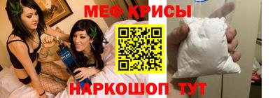 первитин Бугуруслан