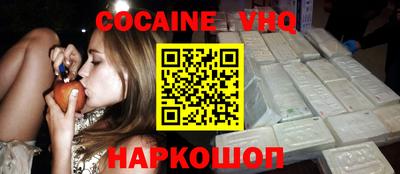 марки lsd Волгодонск