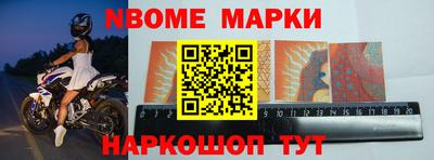 прущие грибы Будённовск