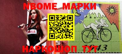 прущие грибы Будённовск
