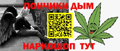гашишное масло Бузулук