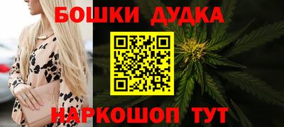 гашишное масло Бузулук