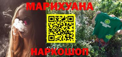 гашишное масло Бузулук