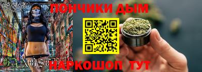 гашишное масло Бузулук