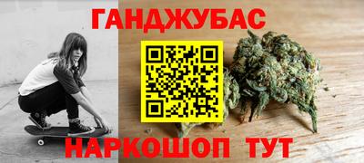 гашишное масло Бузулук