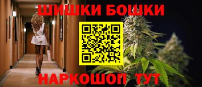 гашишное масло Бузулук
