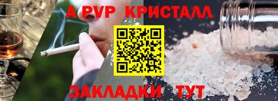 первитин Бугуруслан