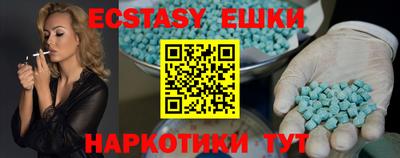 гашишное масло Бузулук