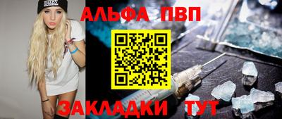 первитин Бугуруслан