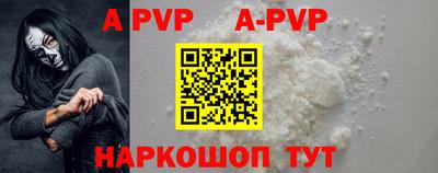гашишное масло Бузулук